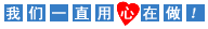 狐蜂收录网